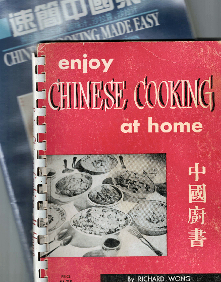 Chinese Cookbook